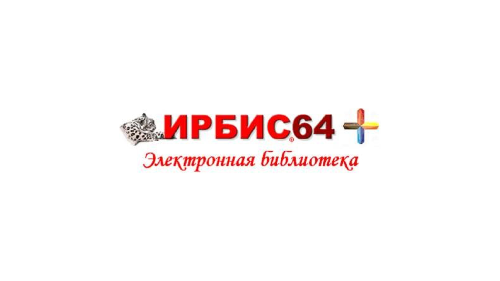 Ирбис карта 85