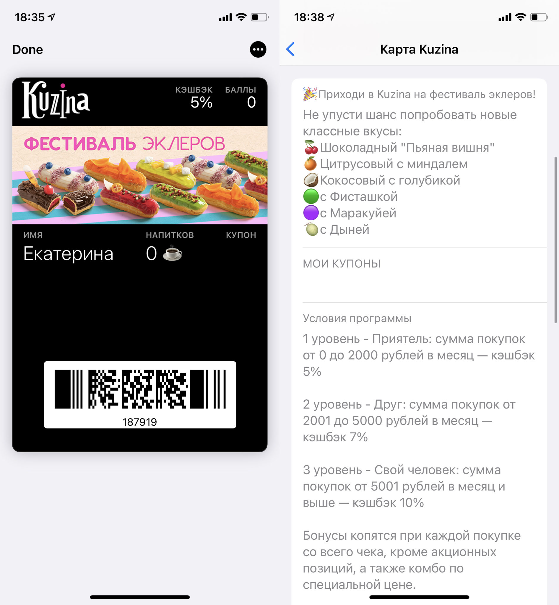 Комбо карты хомяк 1.08. Комбо карты. Комбо карты в хомяке. Комбо карты Hamster.